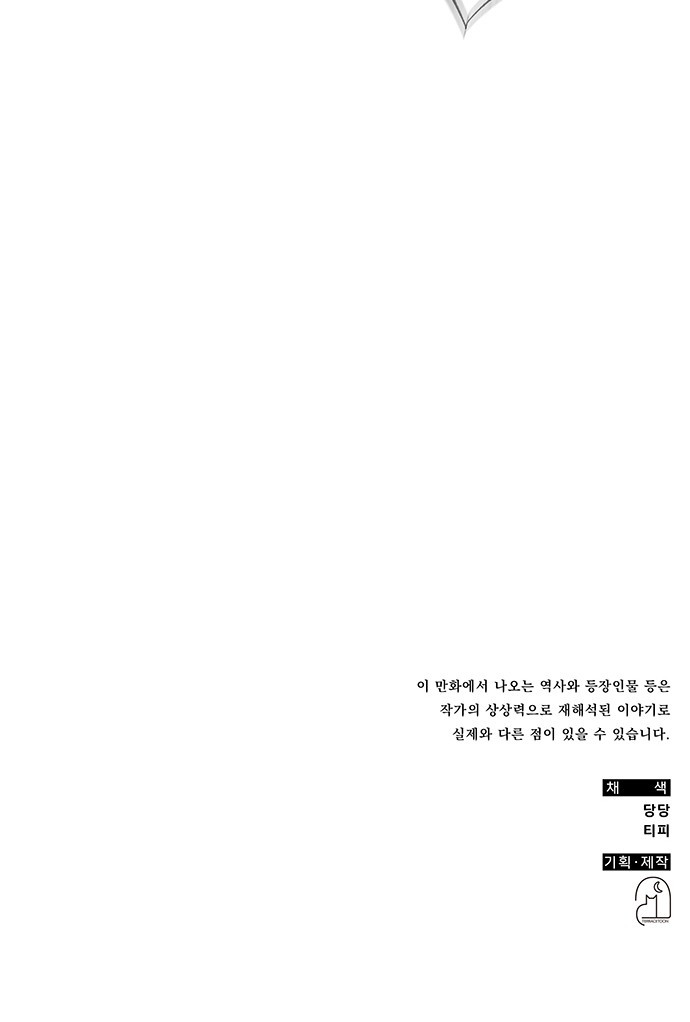 91 페이지