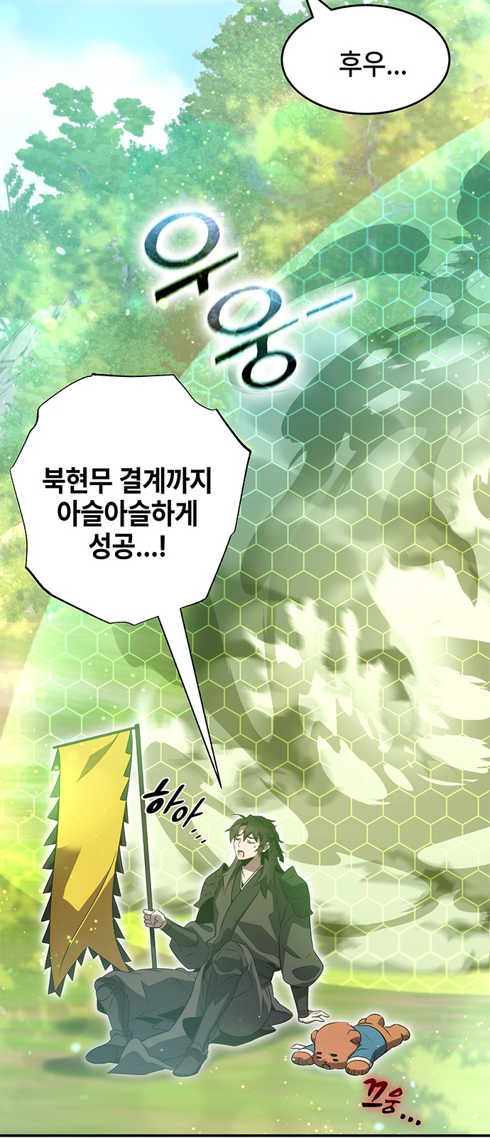 21 페이지