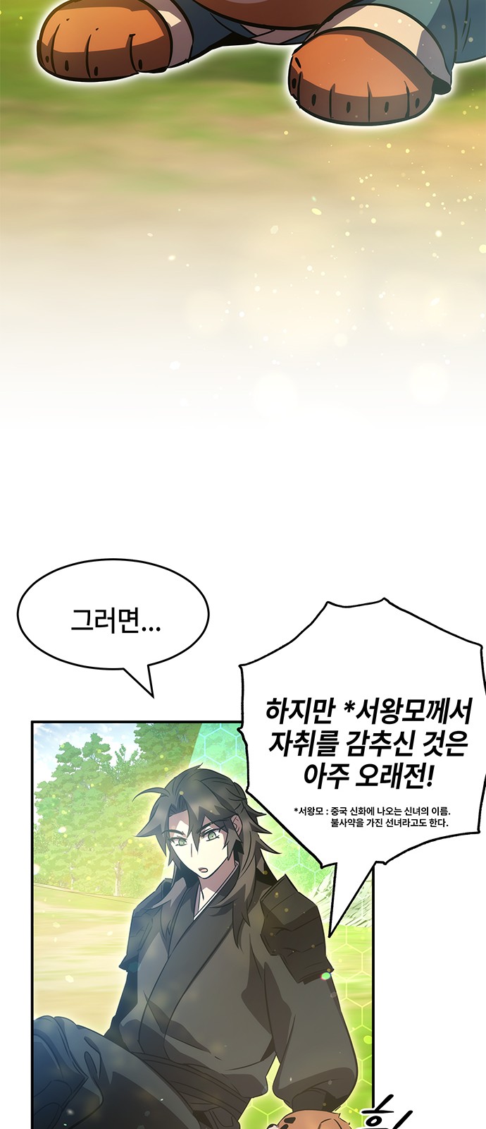 24 페이지