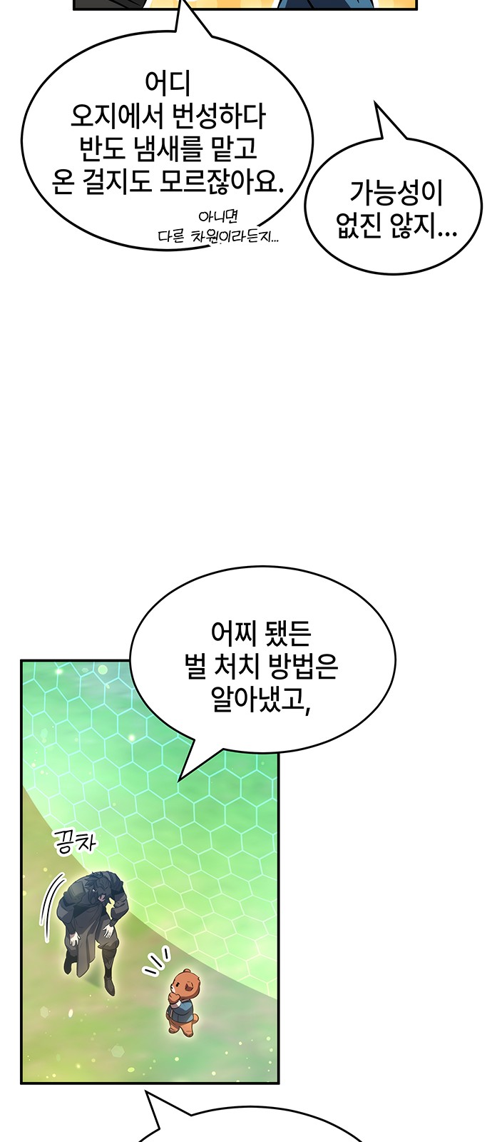 27 페이지