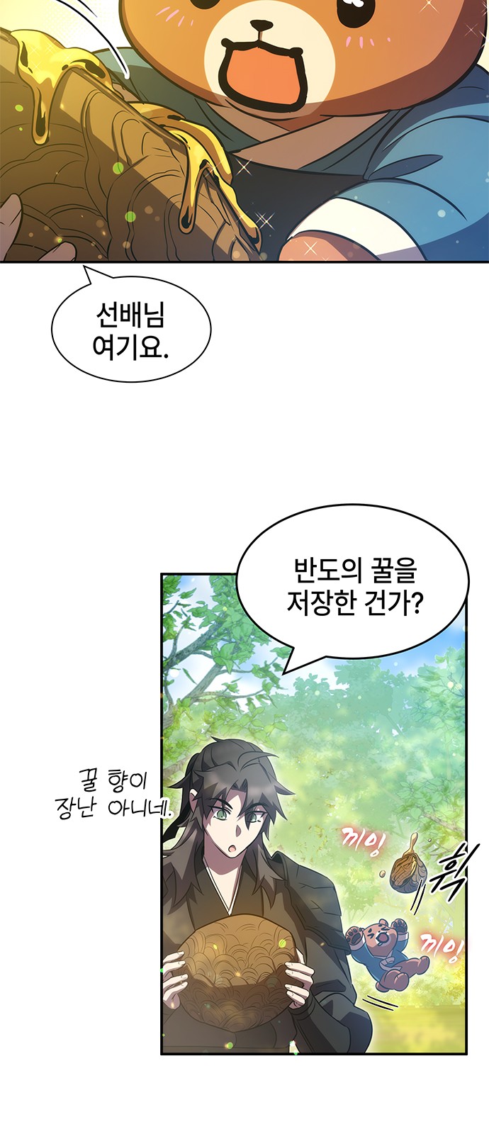 33 페이지