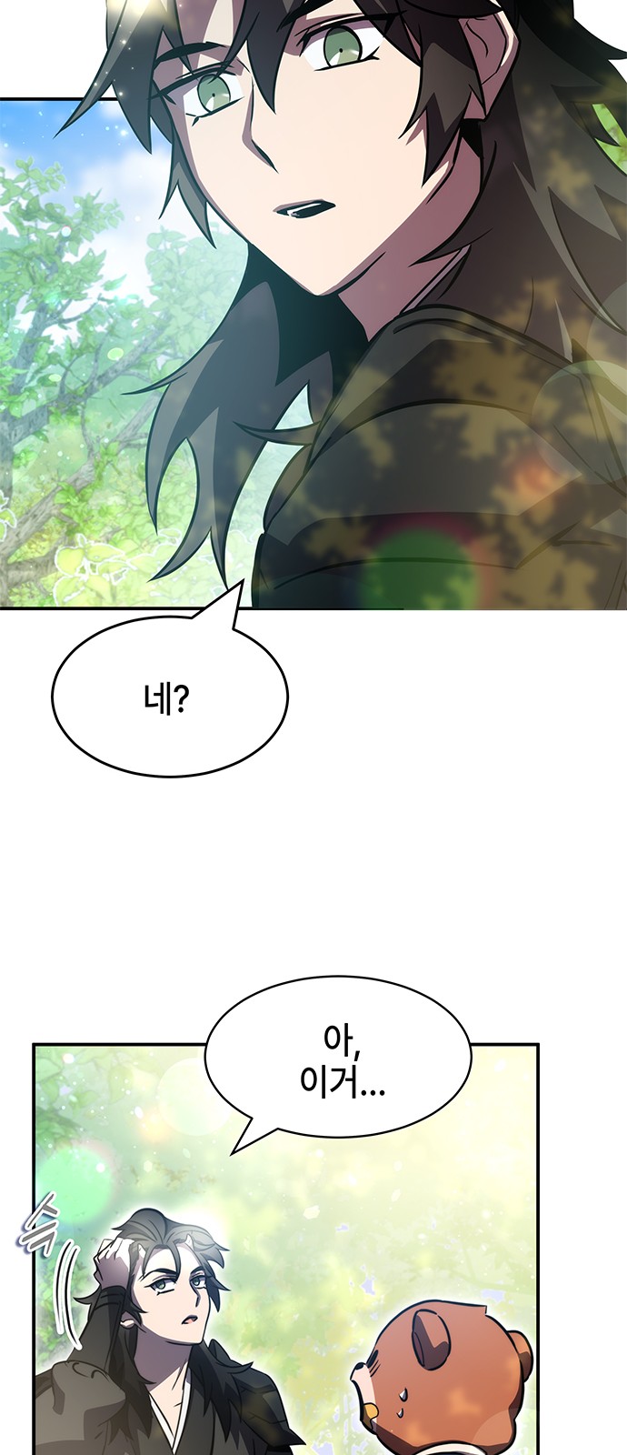 43 페이지