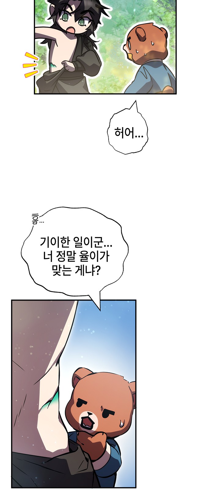 48 페이지
