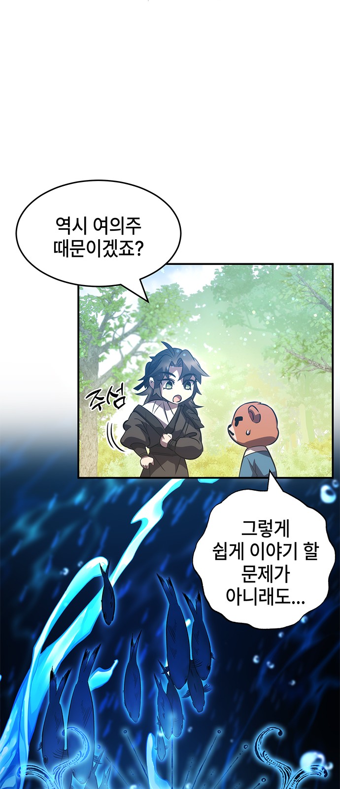 49 페이지