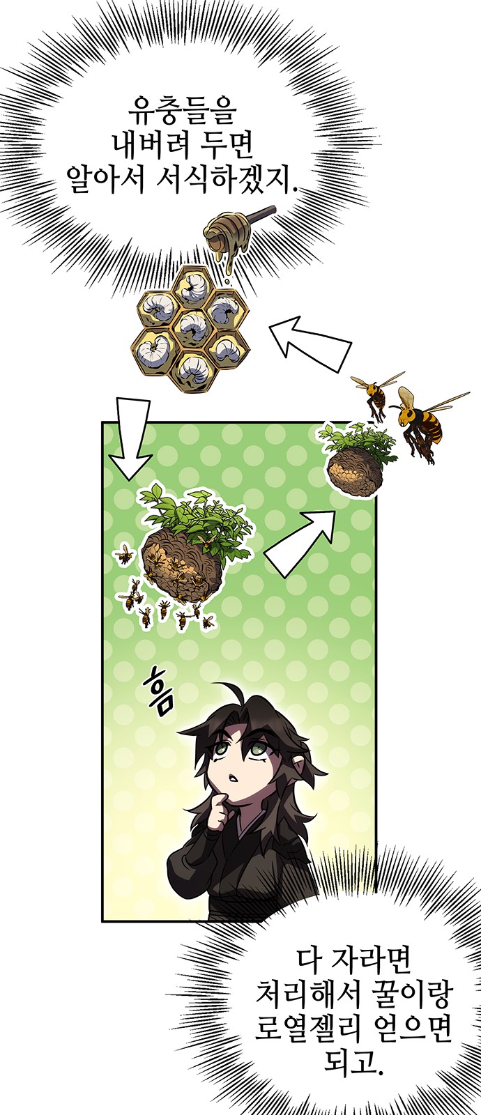 63 페이지