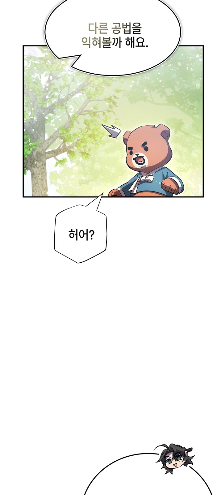 65 페이지
