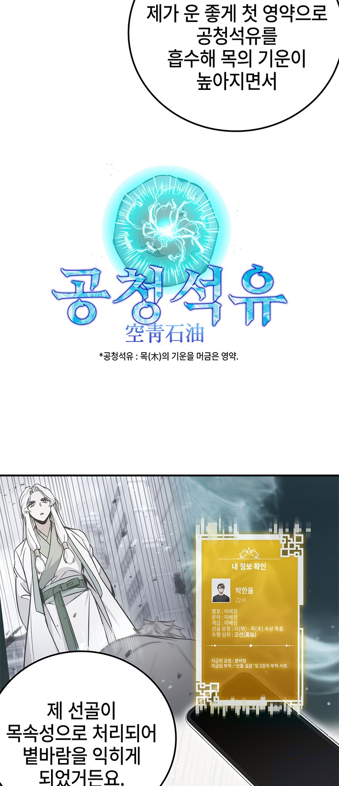 66 페이지