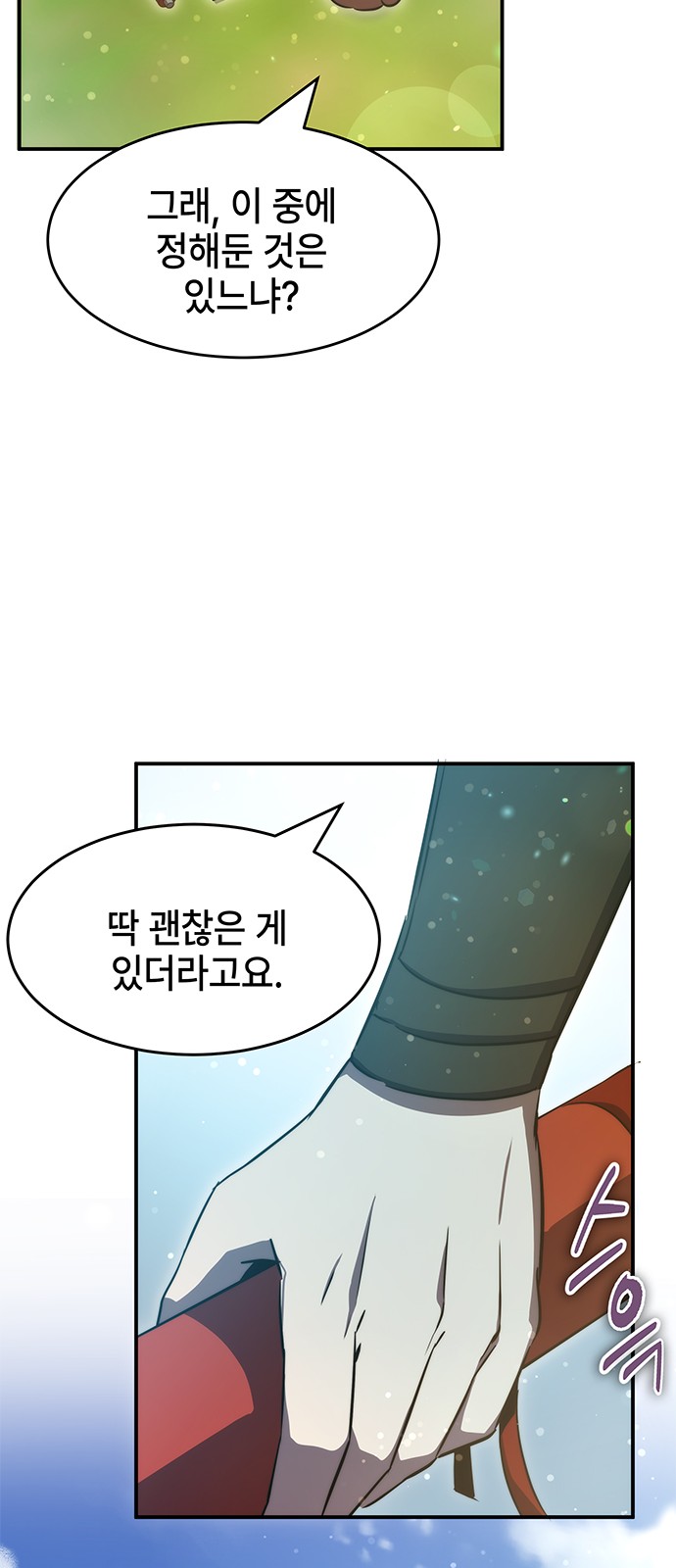73 페이지
