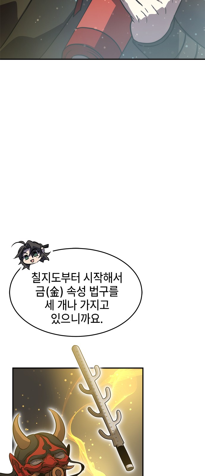 75 페이지
