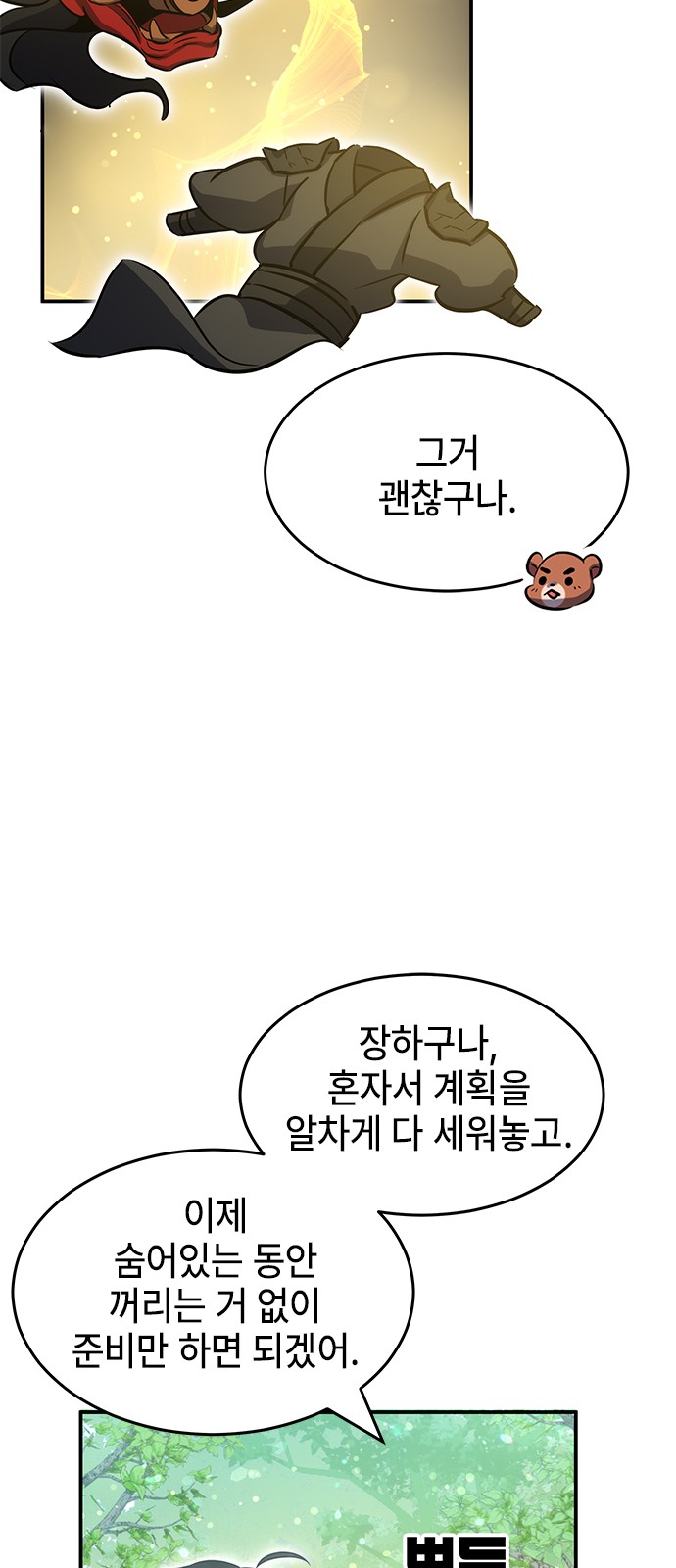 76 페이지