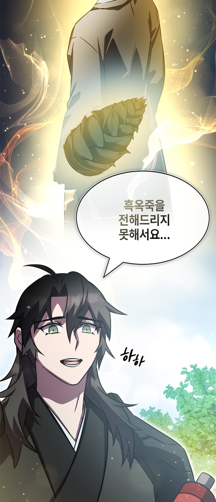 78 페이지
