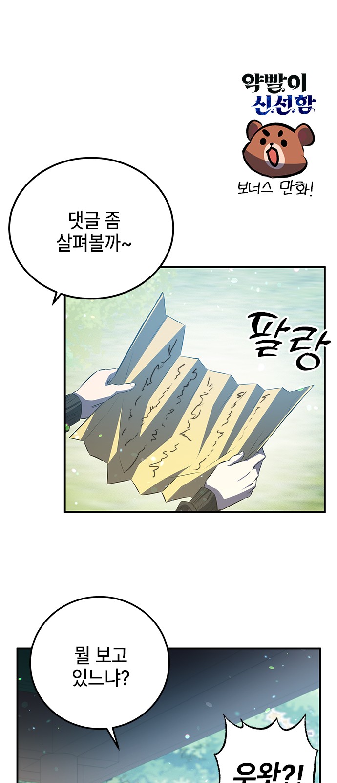 82 페이지