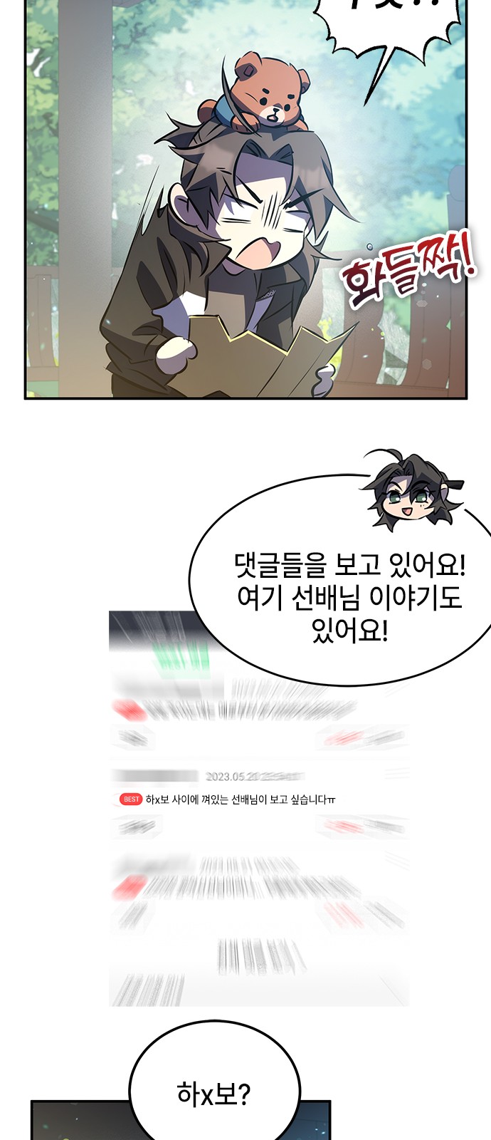 83 페이지