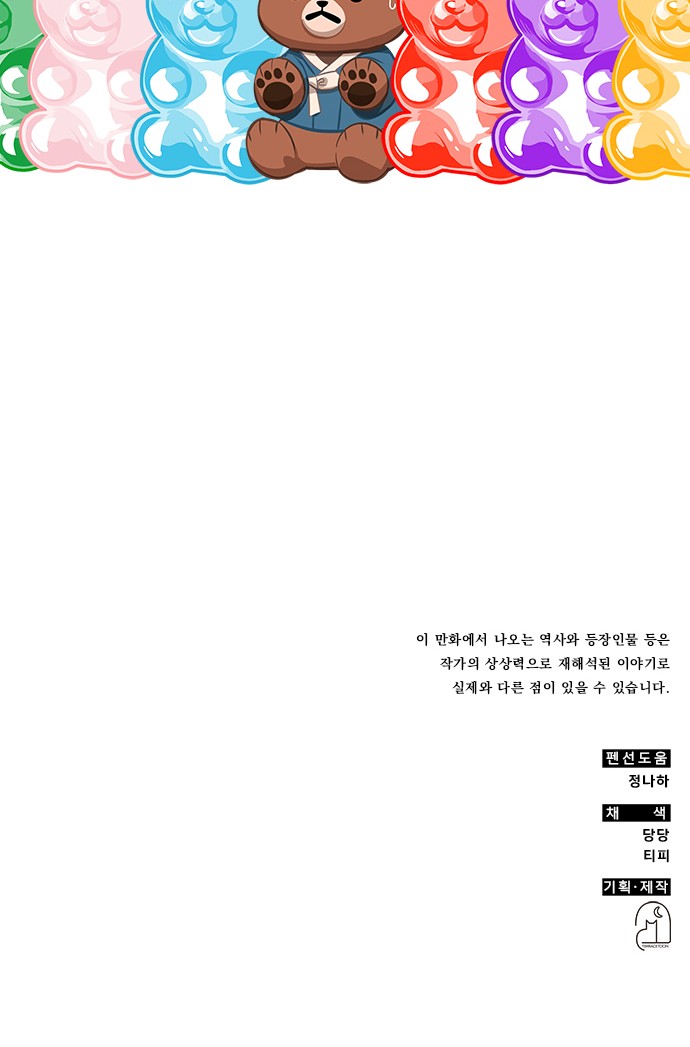 85 페이지