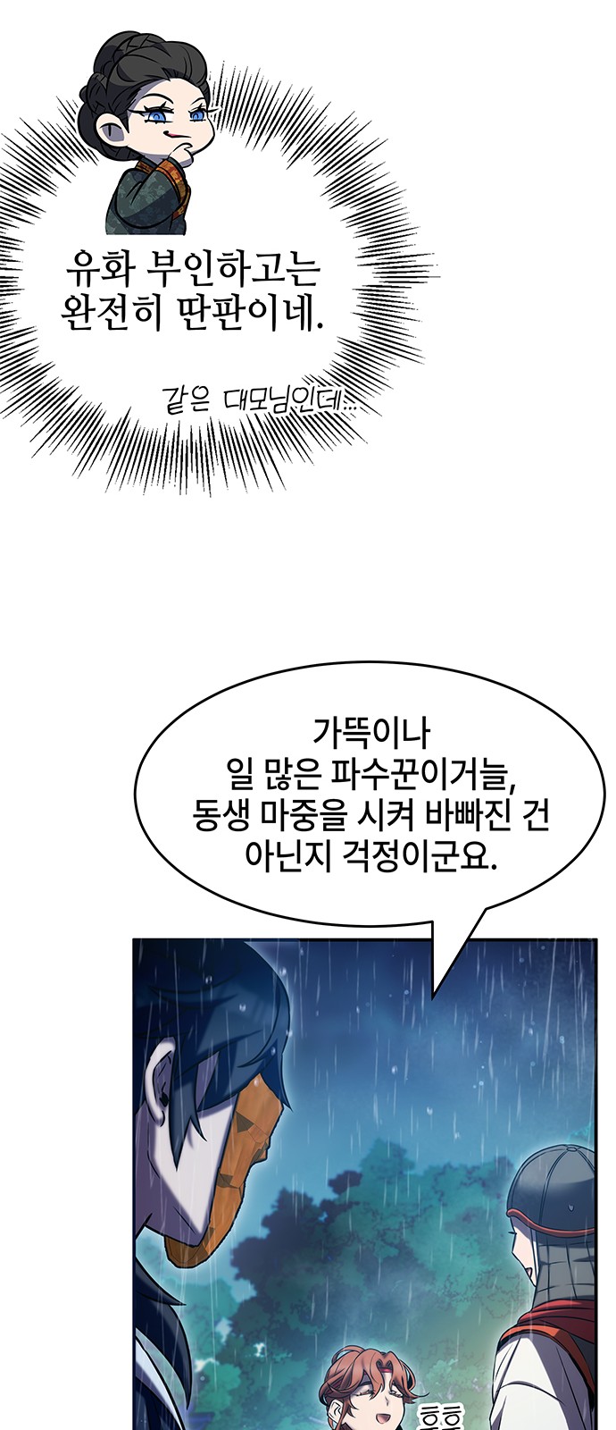 63 페이지