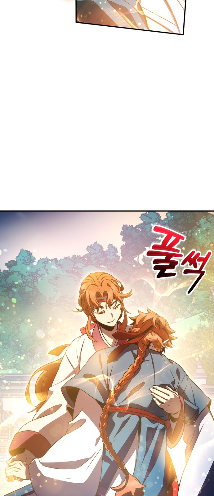 71 페이지