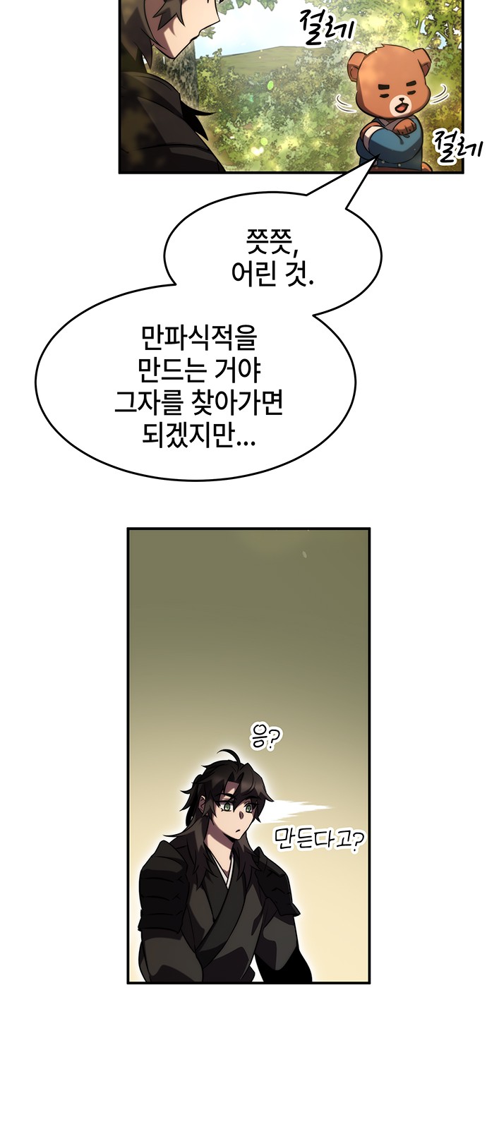 9 페이지
