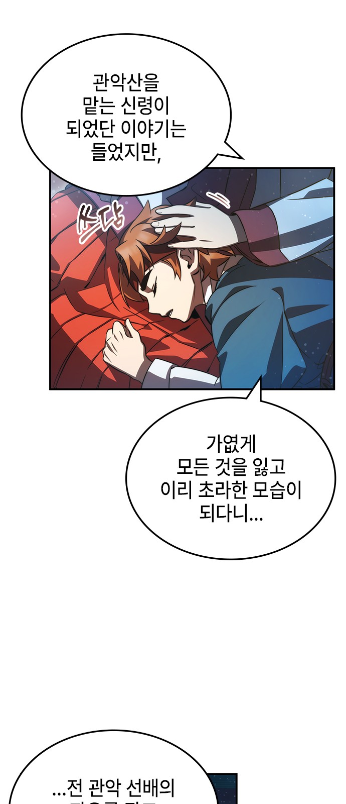65 페이지