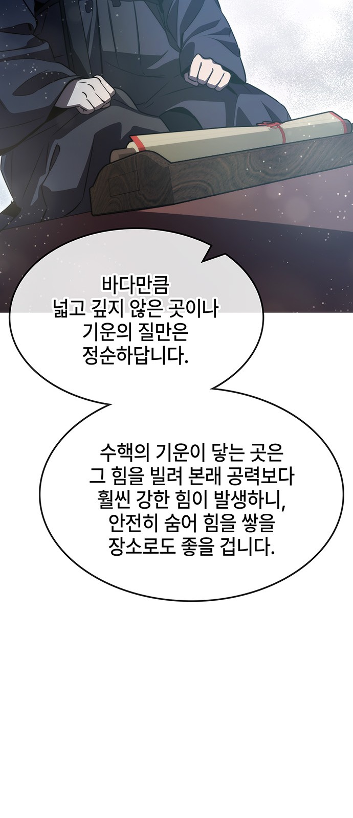 71 페이지