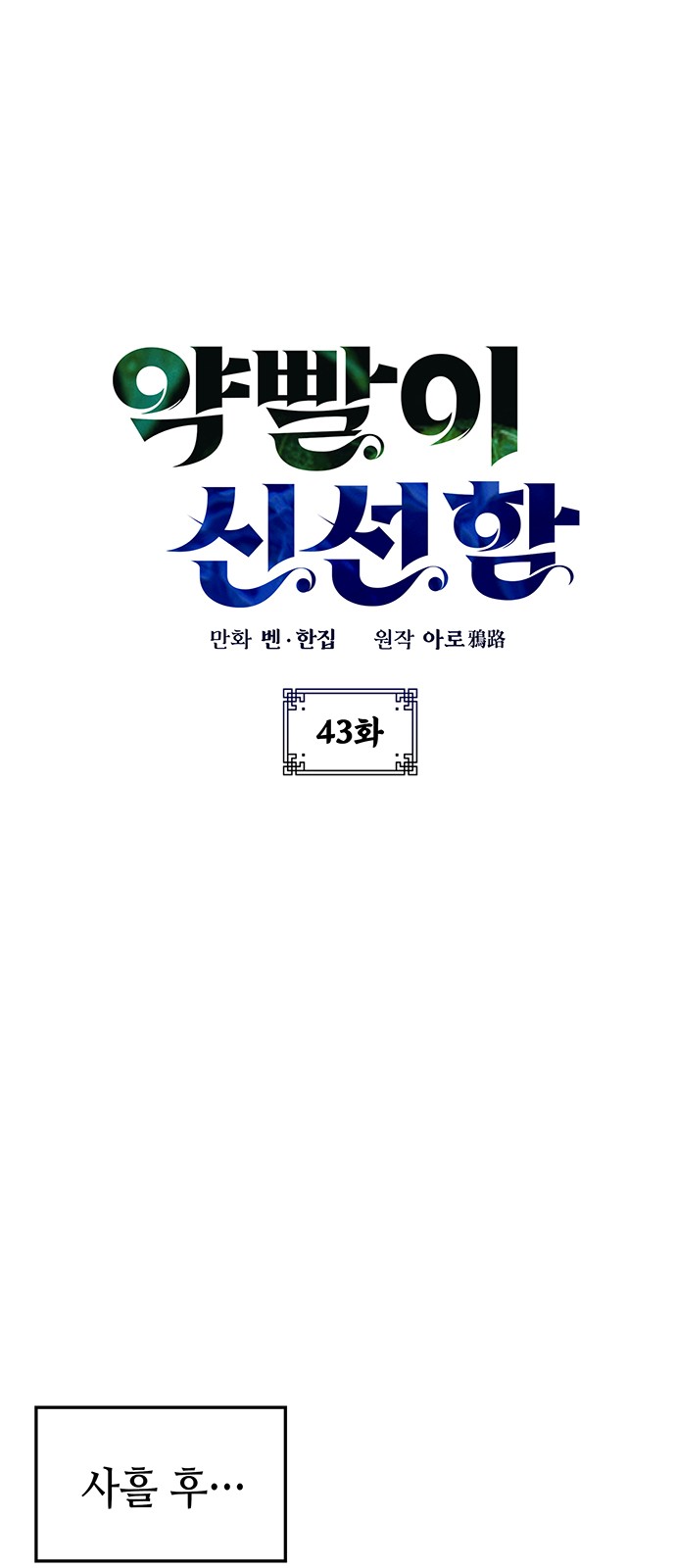 1 페이지