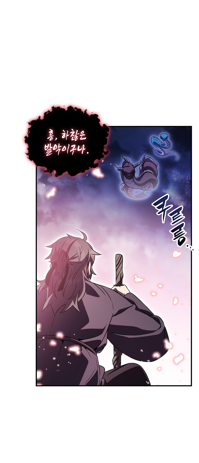 49 페이지