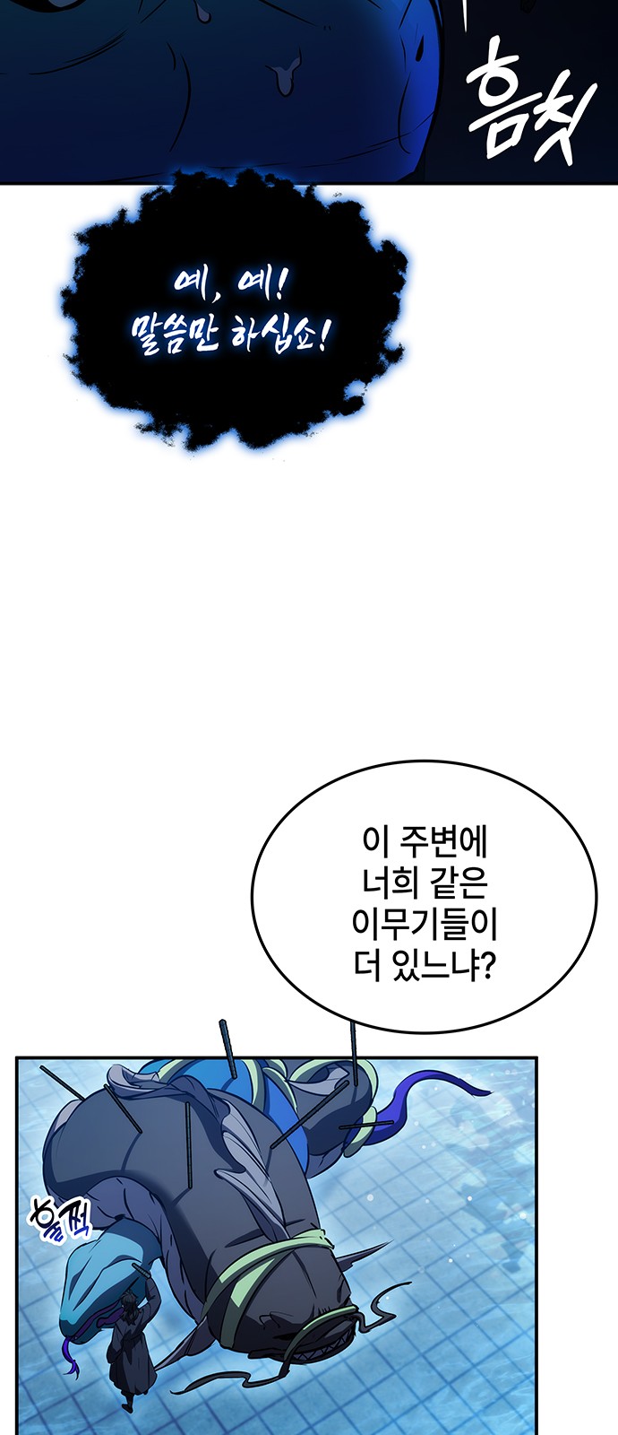 41 페이지