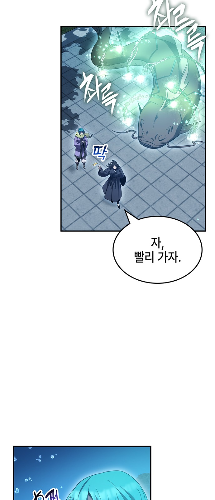 52 페이지