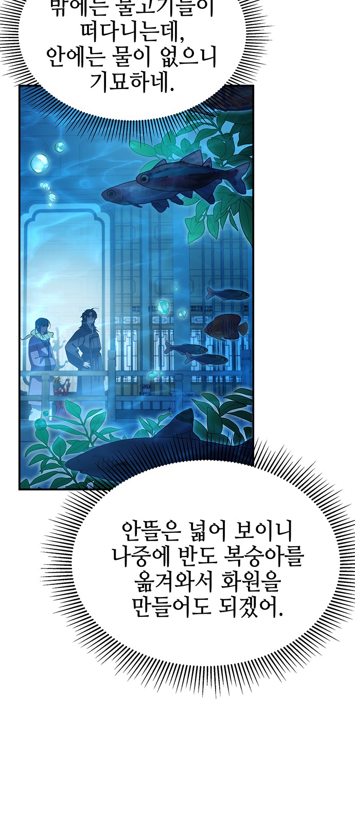 64 페이지