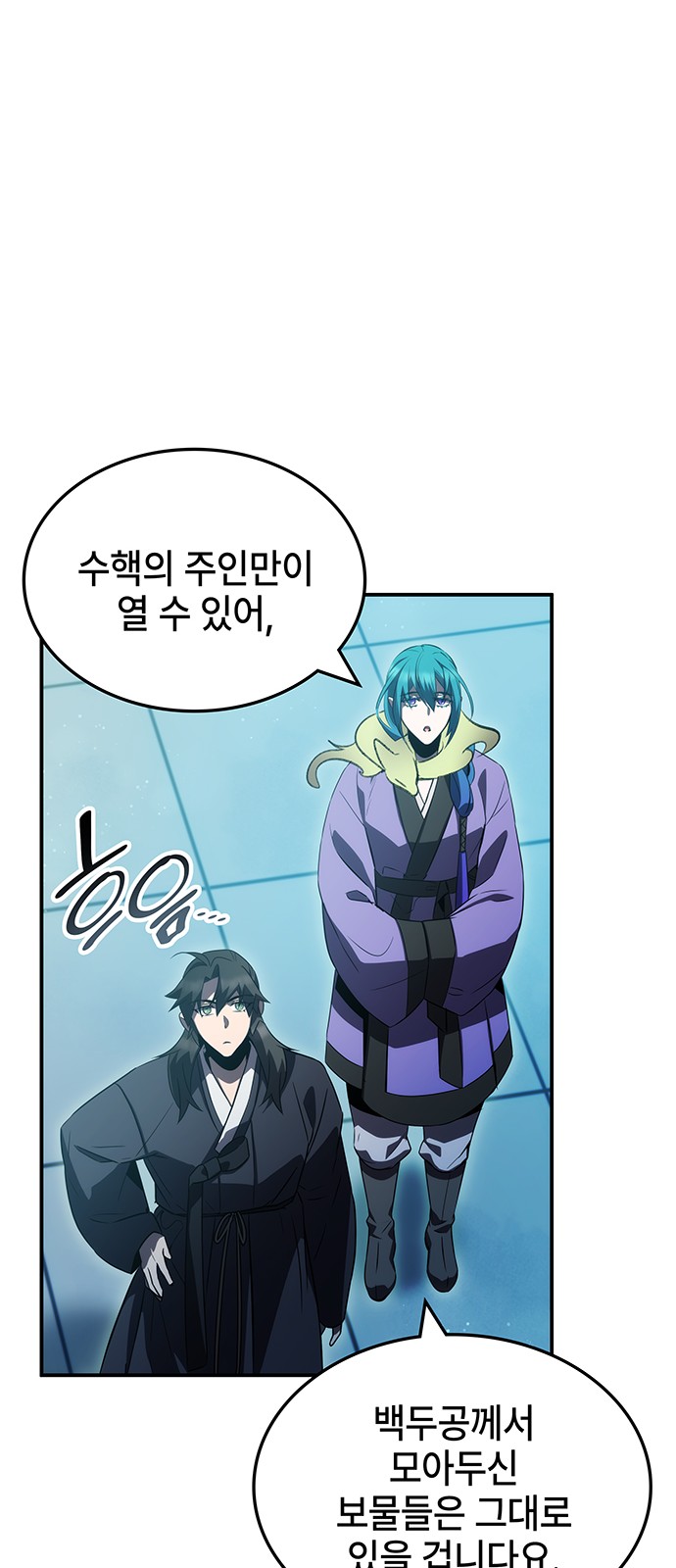 67 페이지