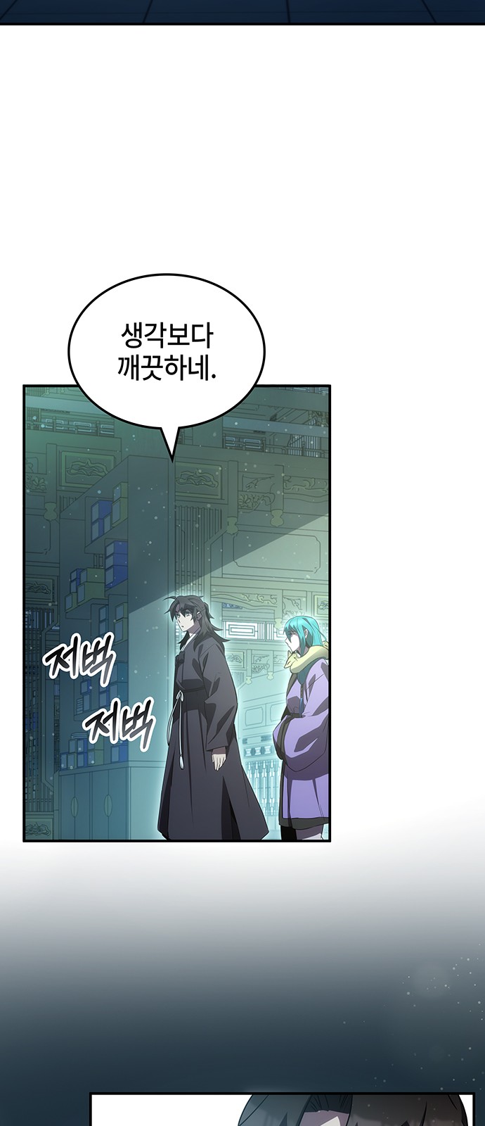 70 페이지