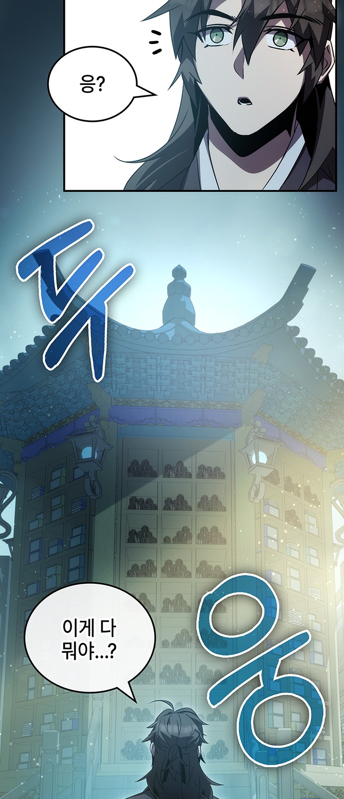 71 페이지