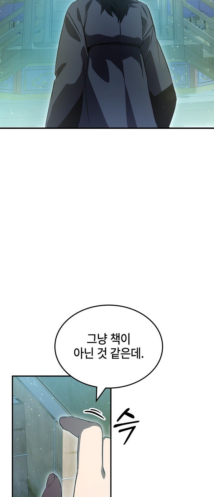 72 페이지