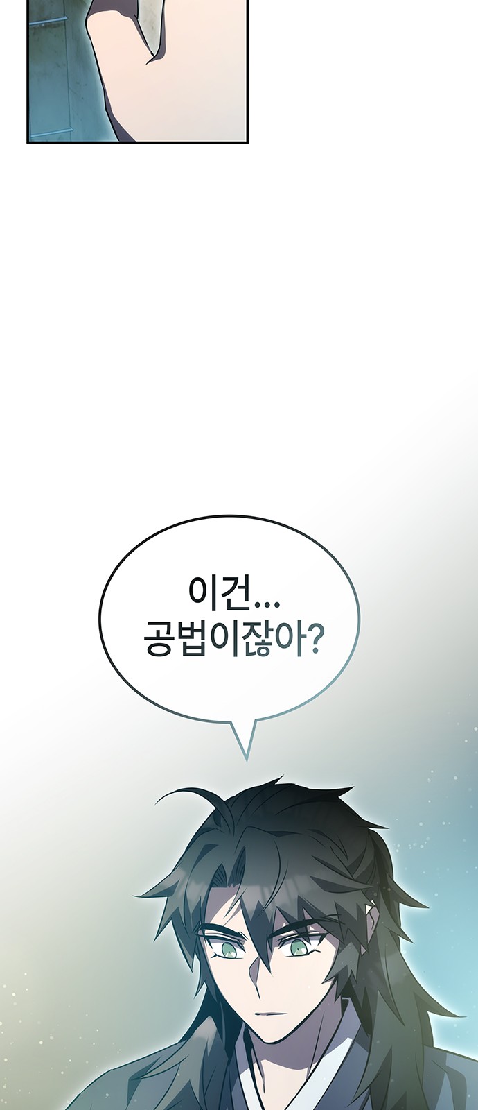 73 페이지