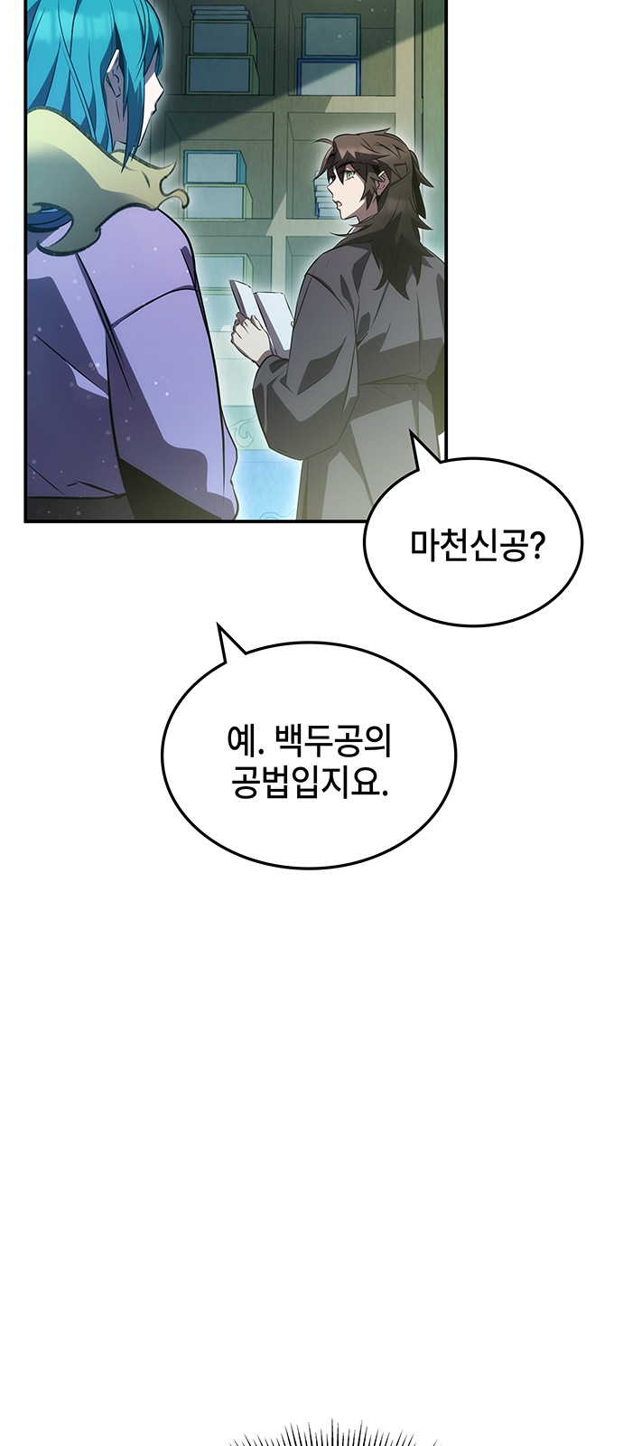 75 페이지