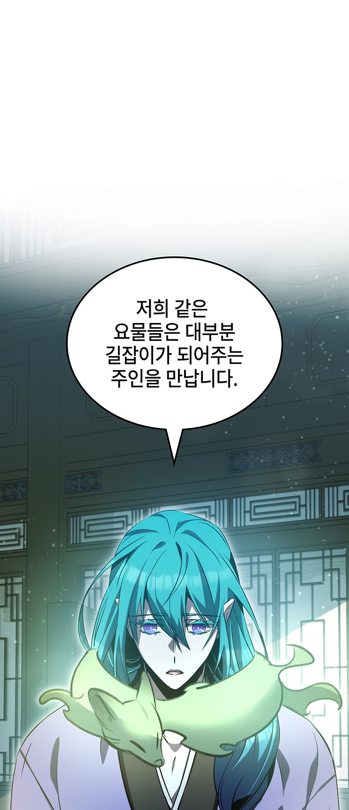 77 페이지