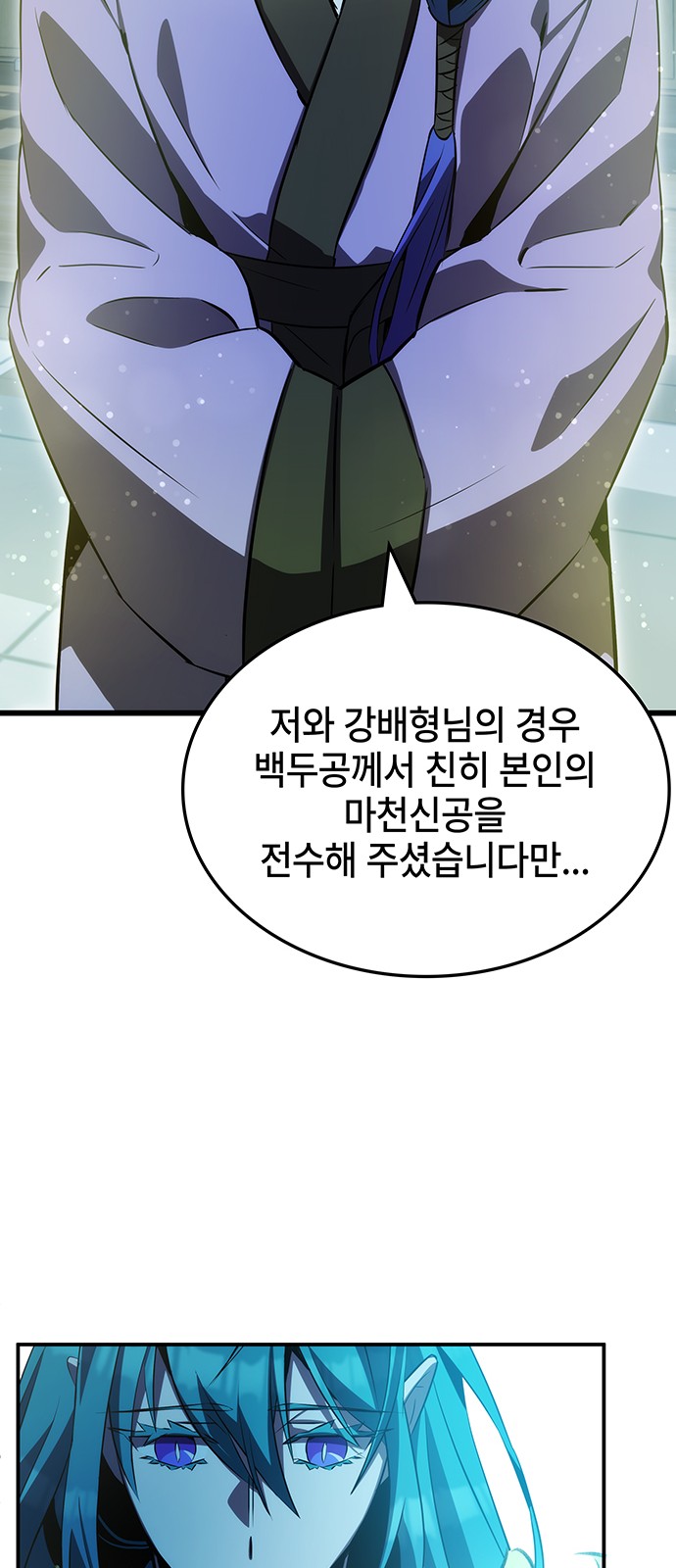 78 페이지