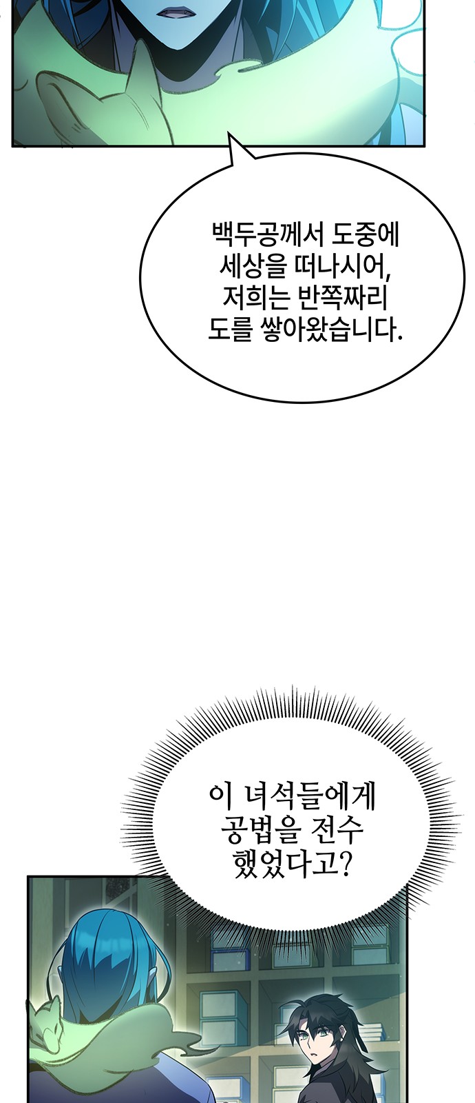 79 페이지