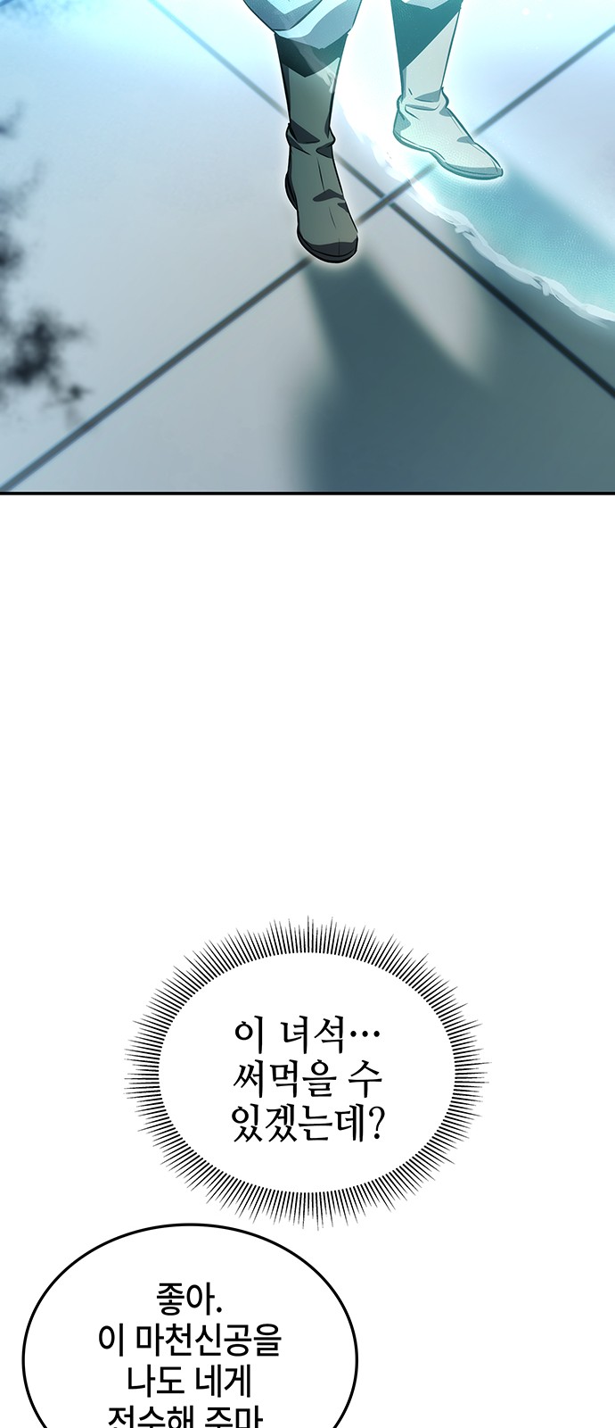 82 페이지