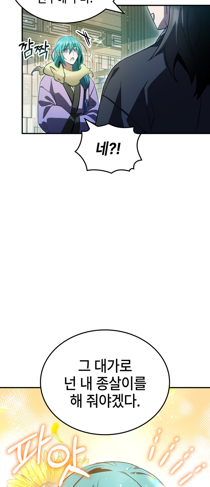 83 페이지