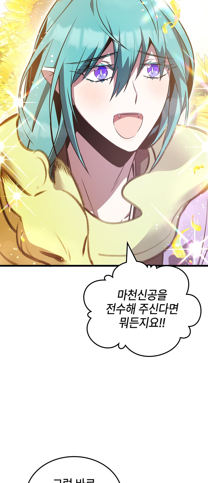 84 페이지
