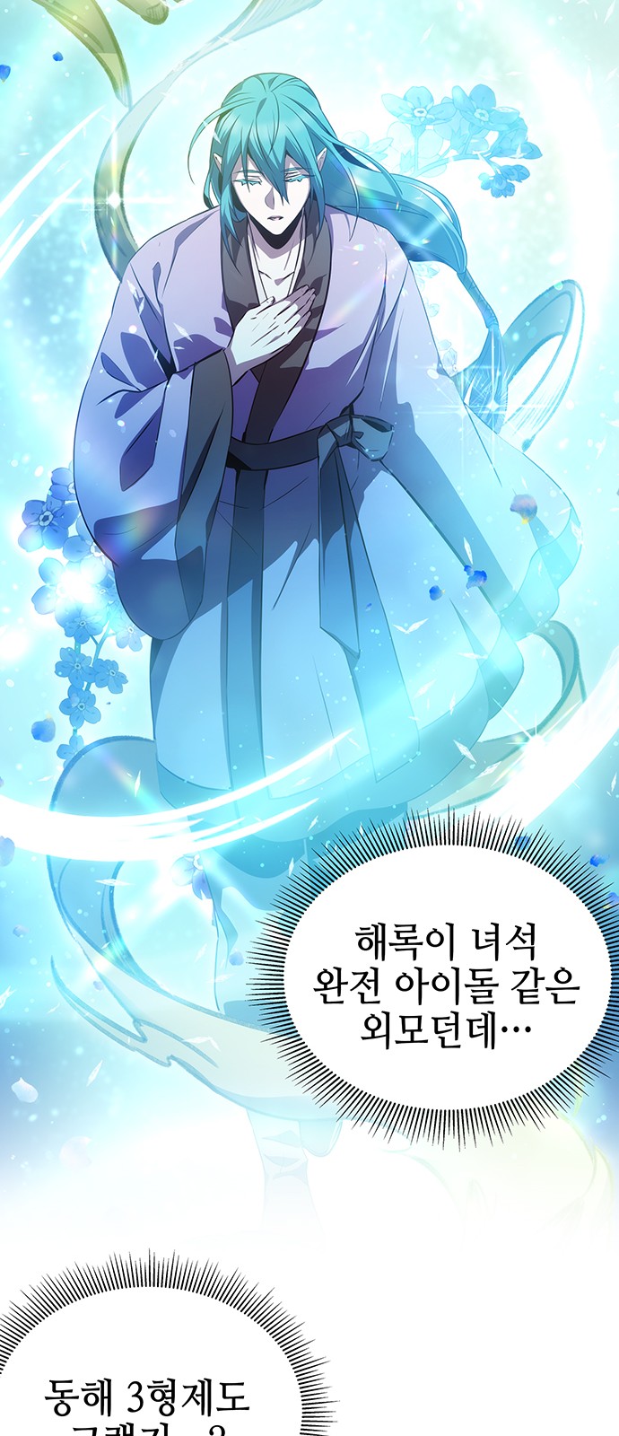 89 페이지