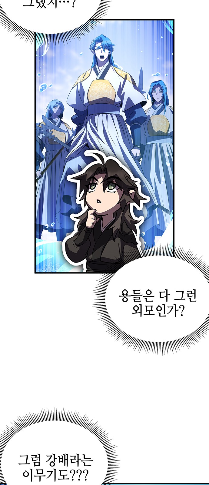 90 페이지
