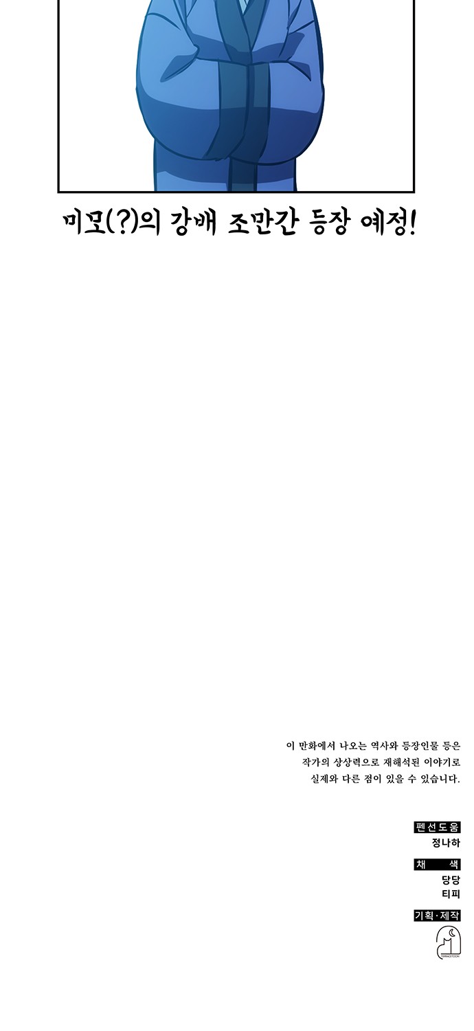92 페이지