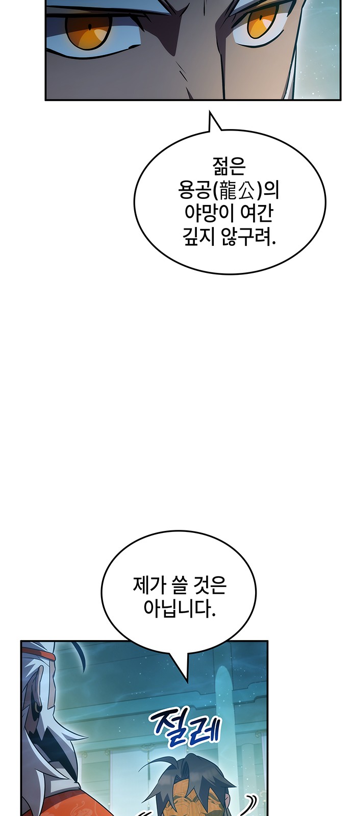 11 페이지