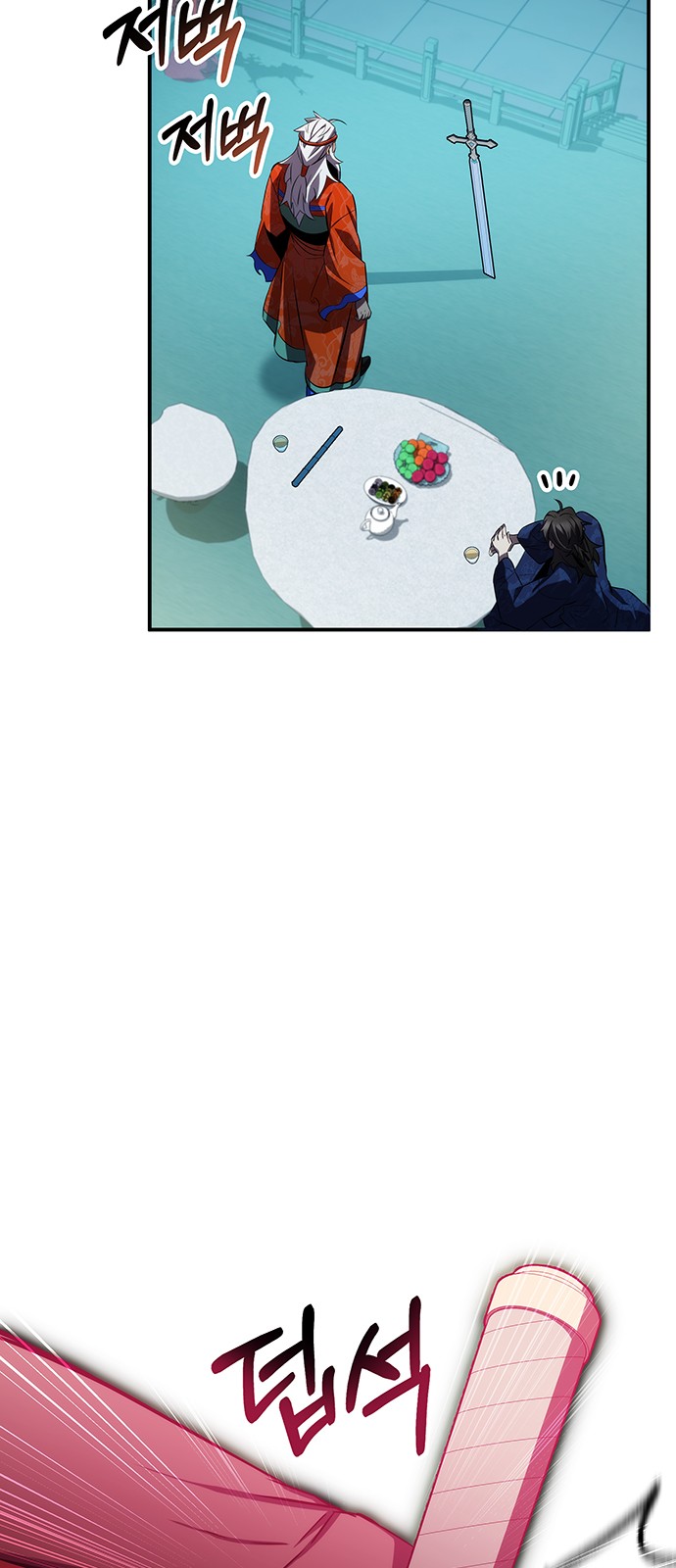 31 페이지
