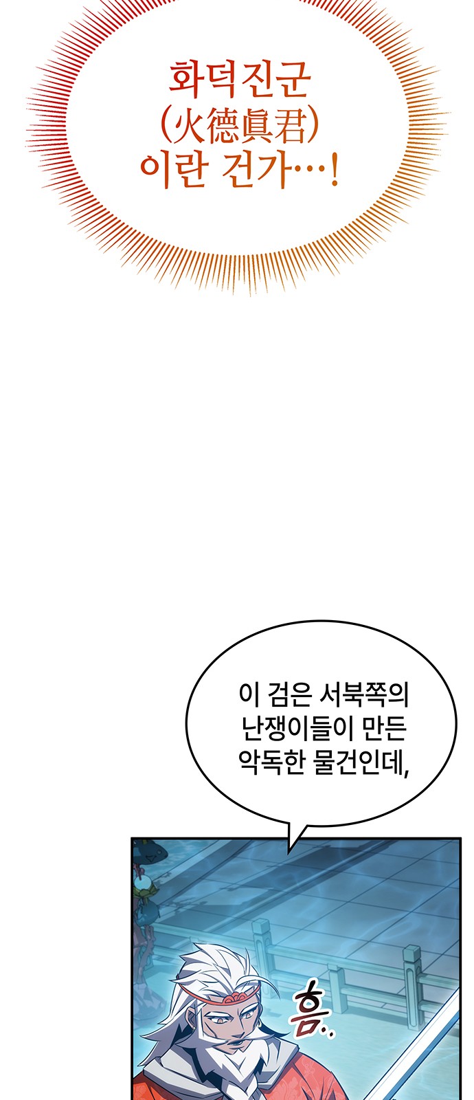 38 페이지