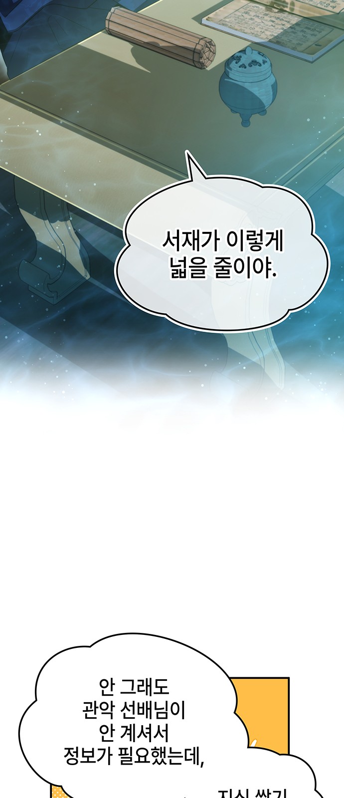 47 페이지