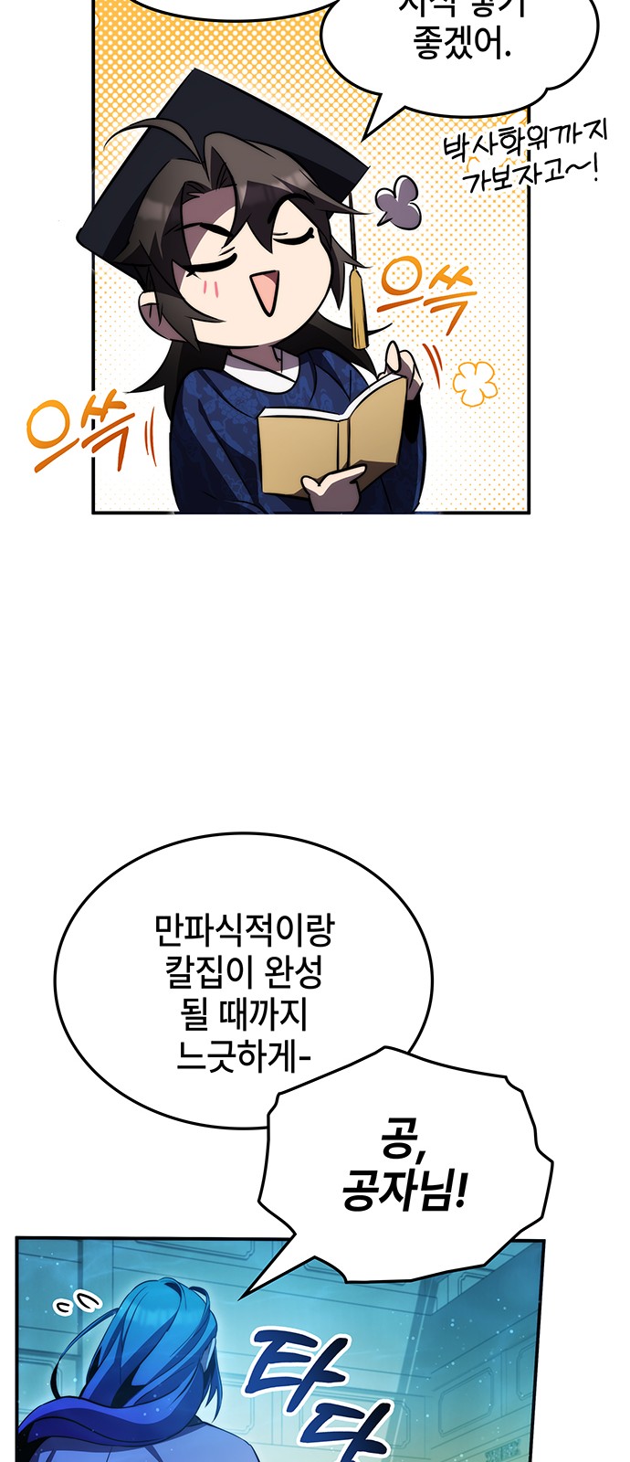 48 페이지