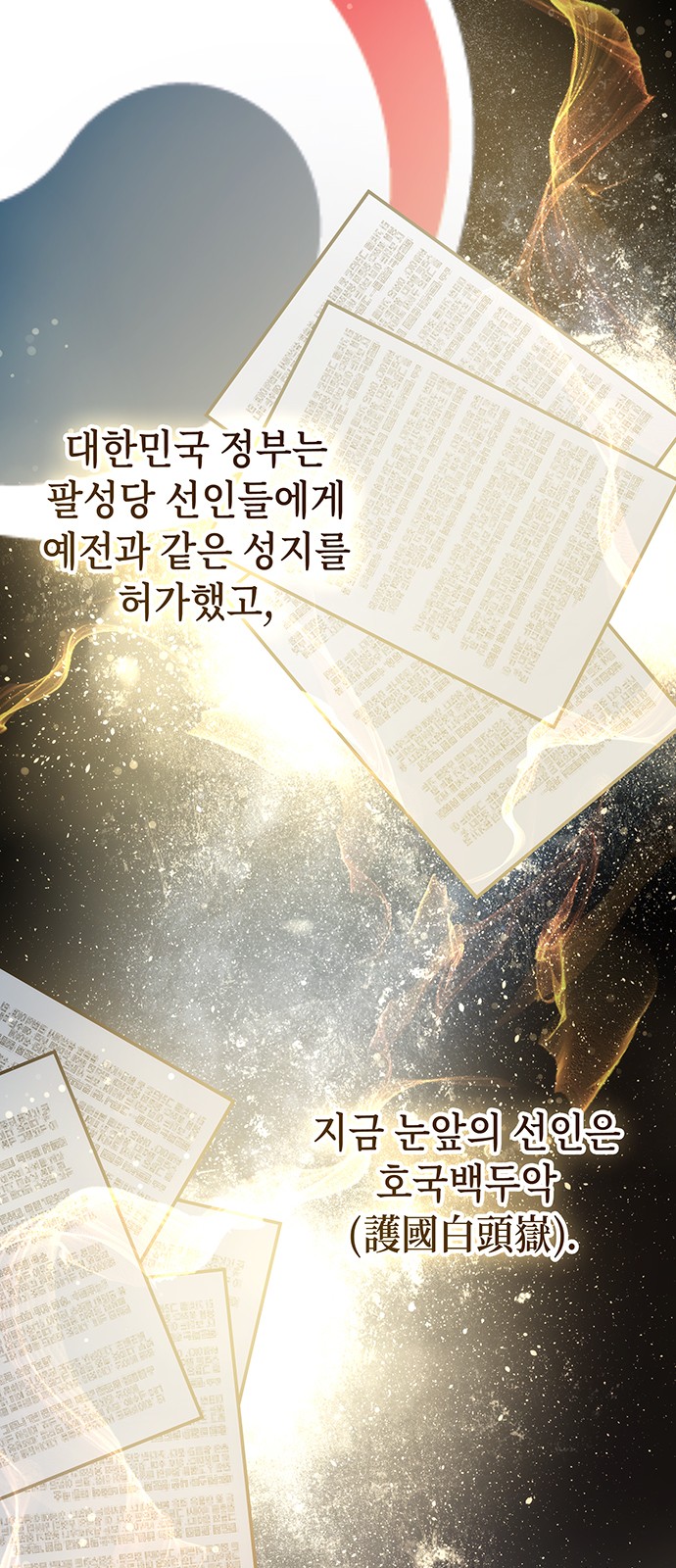 57 페이지