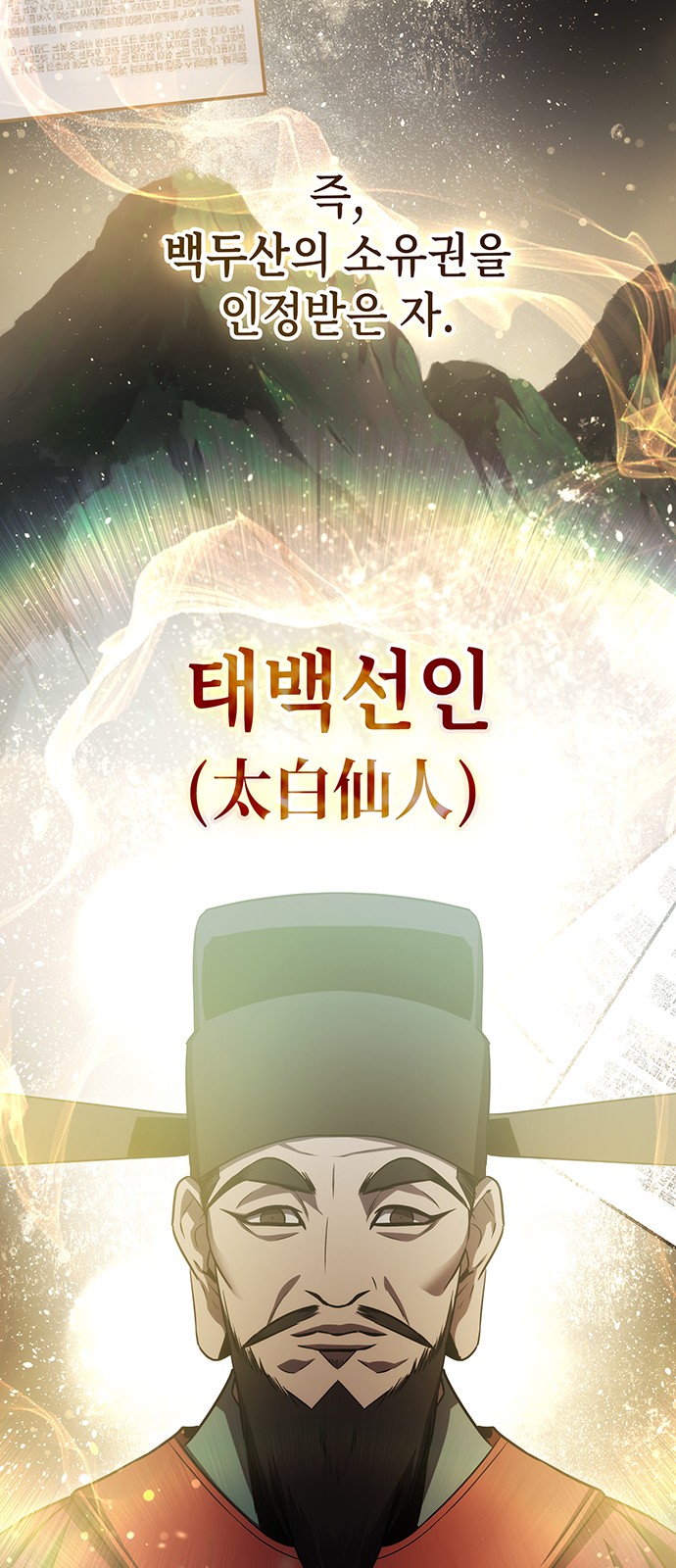 58 페이지